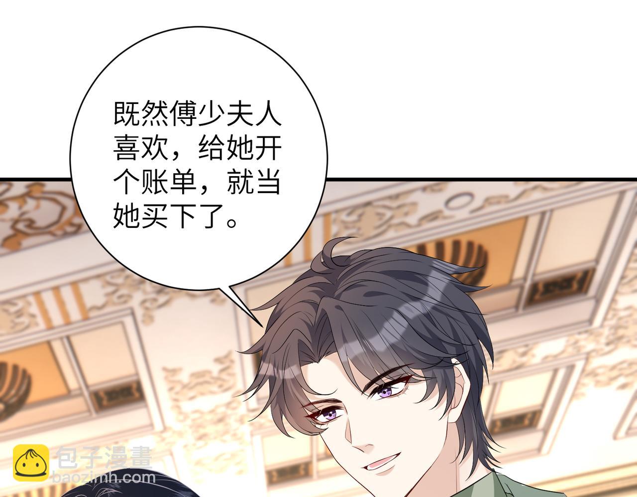 第137话 含泪血赚五十万(1/2)-第137话