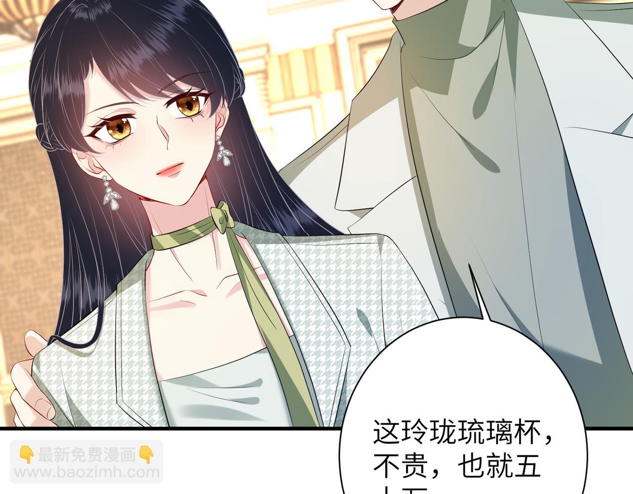 第137话 含泪血赚五十万(1/2)-第137话