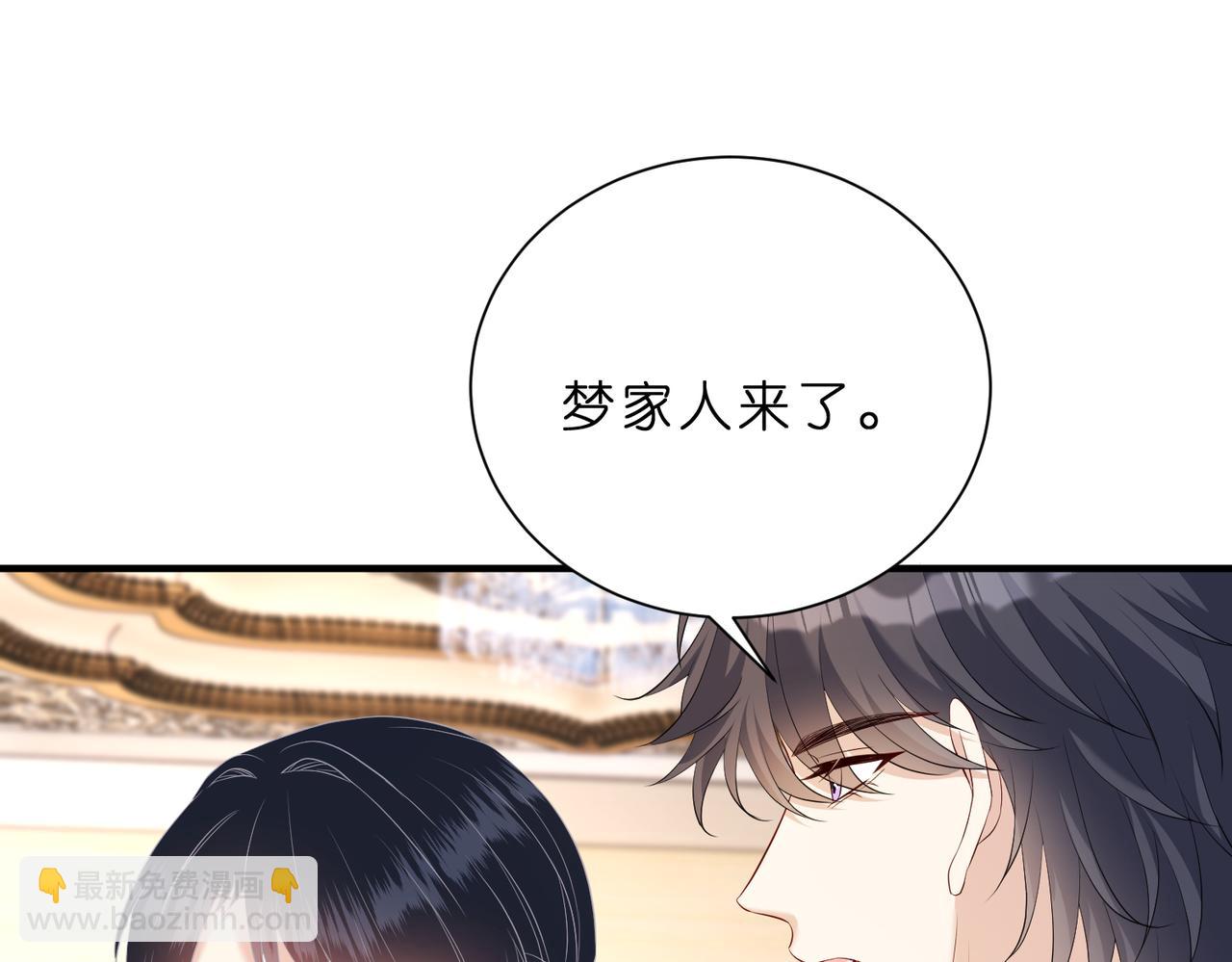 第137话 含泪血赚五十万(1/2)-第137话