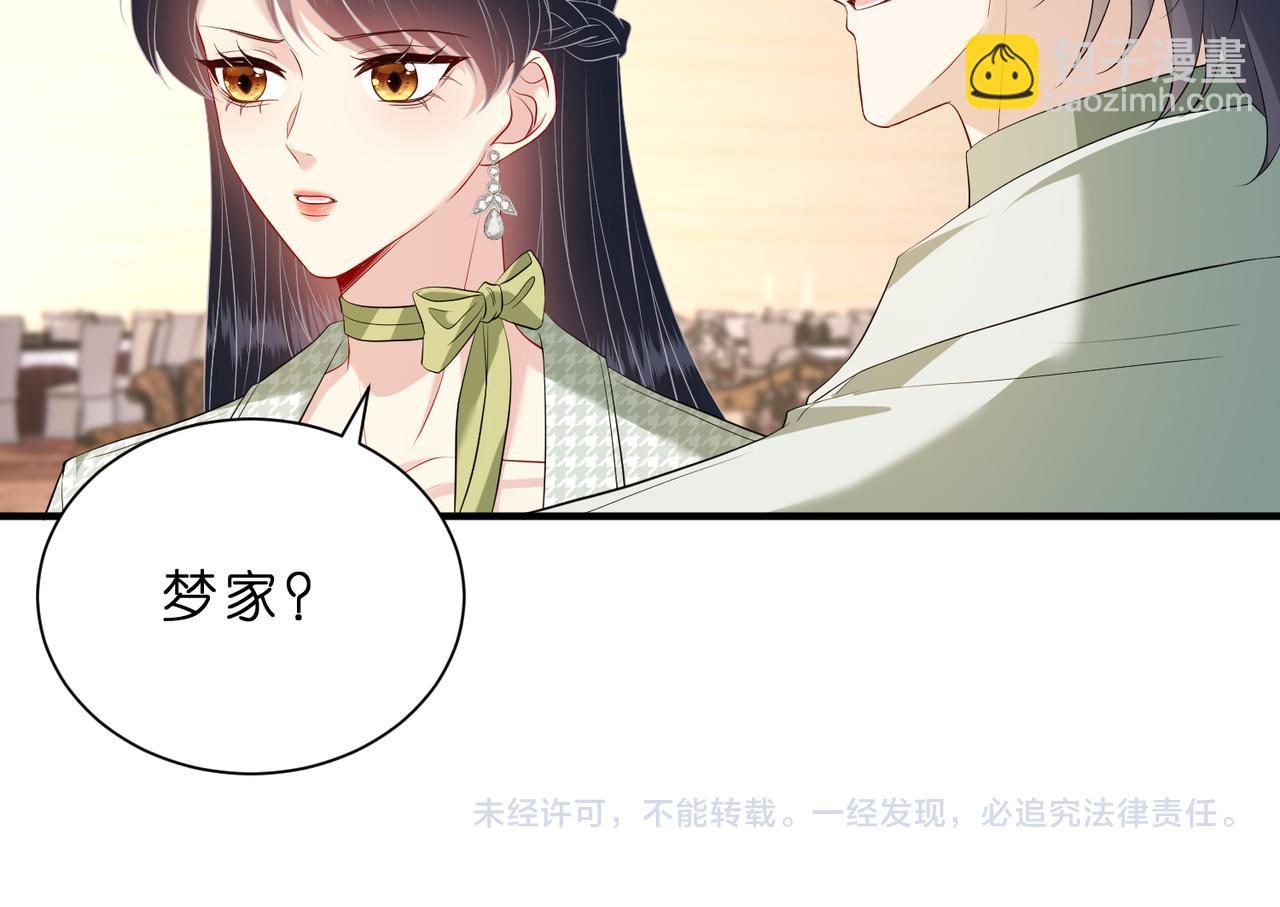 第137话 含泪血赚五十万(1/2)-第137话