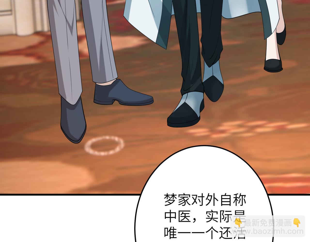 第137话 含泪血赚五十万(1/2)-第137话