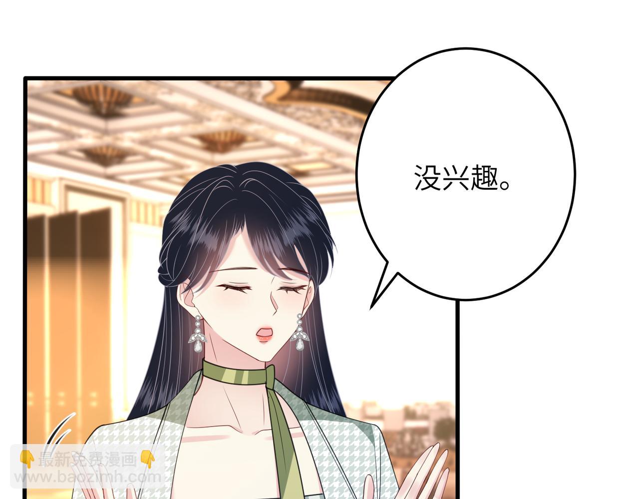 第137话 含泪血赚五十万(1/2)-第137话