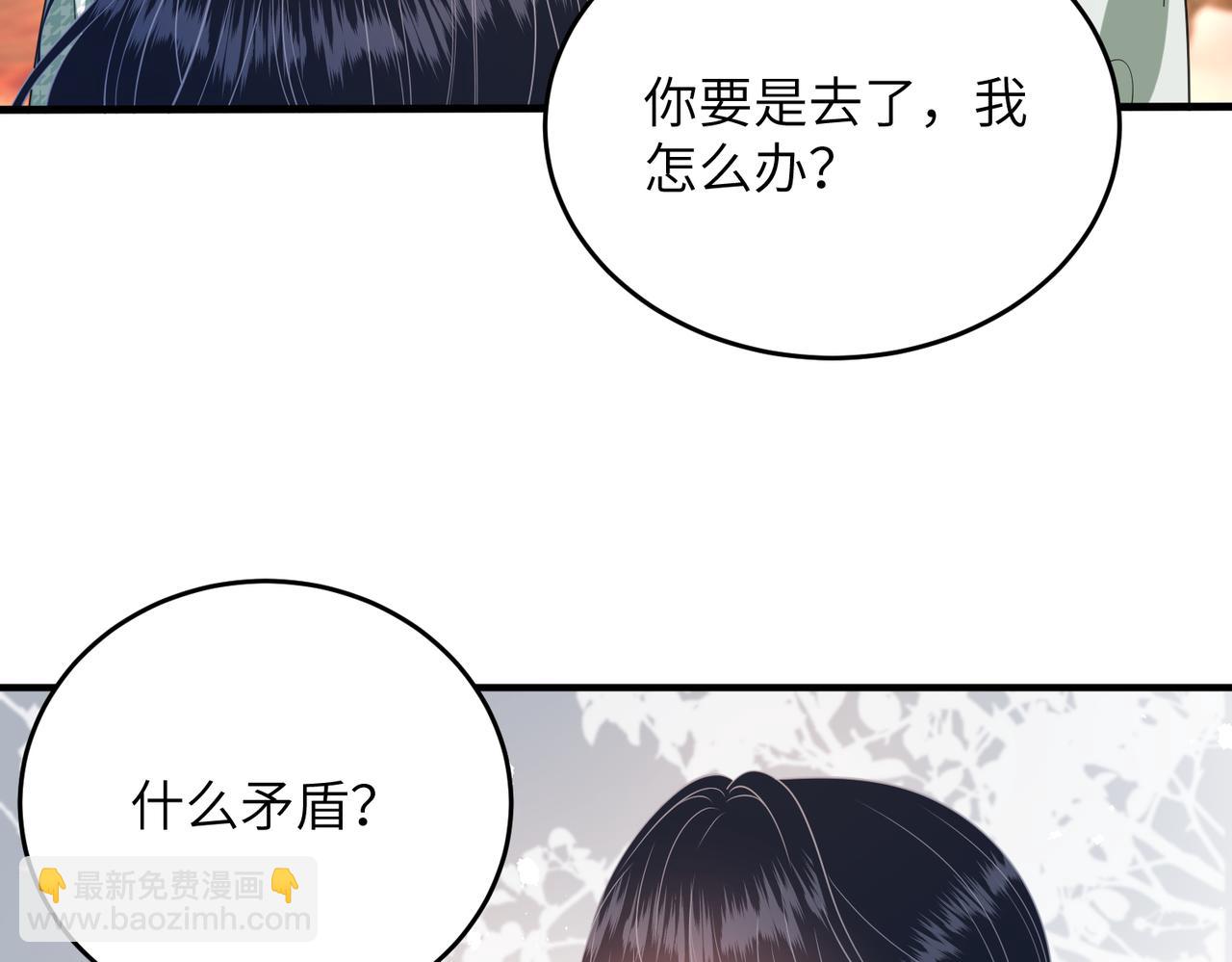 第137话 含泪血赚五十万(1/2)-第137话