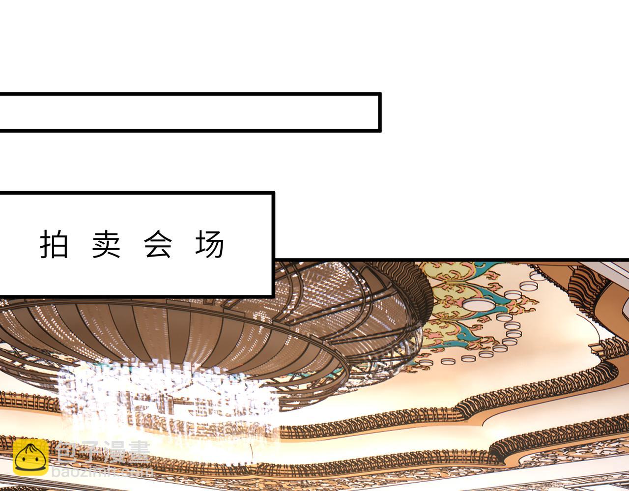 第137话 含泪血赚五十万(1/2)-第137话