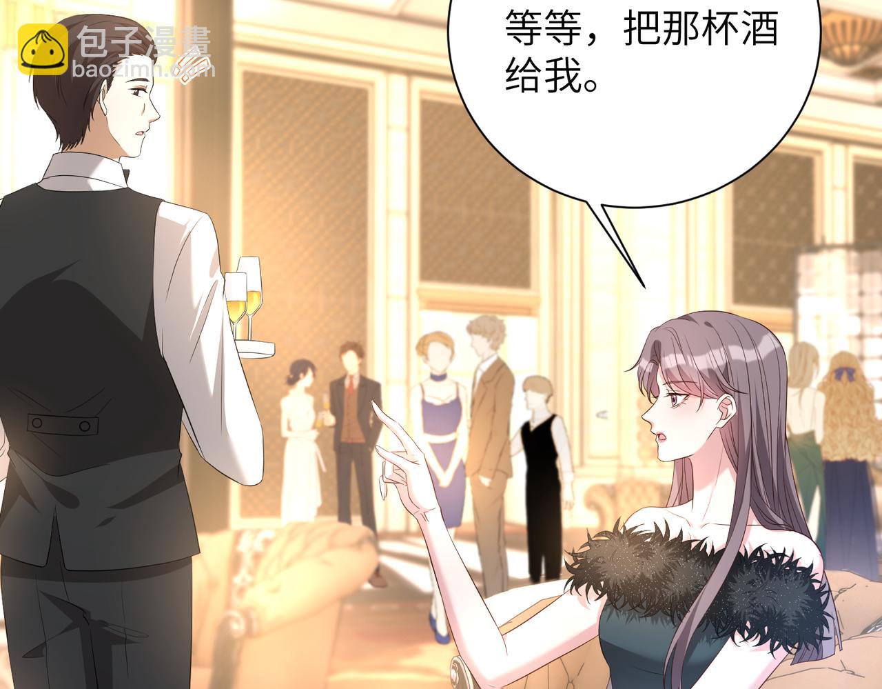 第137话 含泪血赚五十万(1/2)-第137话