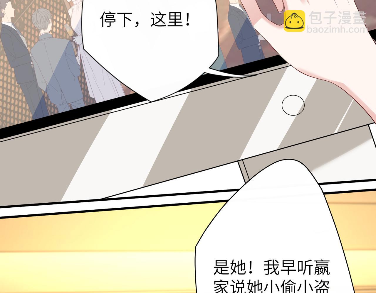 第139话 那你报警吧(1/2)-第139话