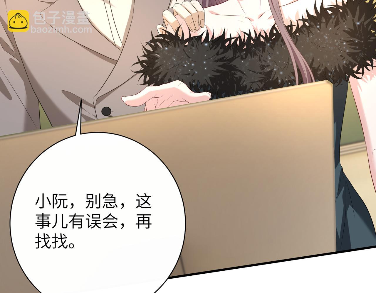 第139话 那你报警吧(1/2)-第139话