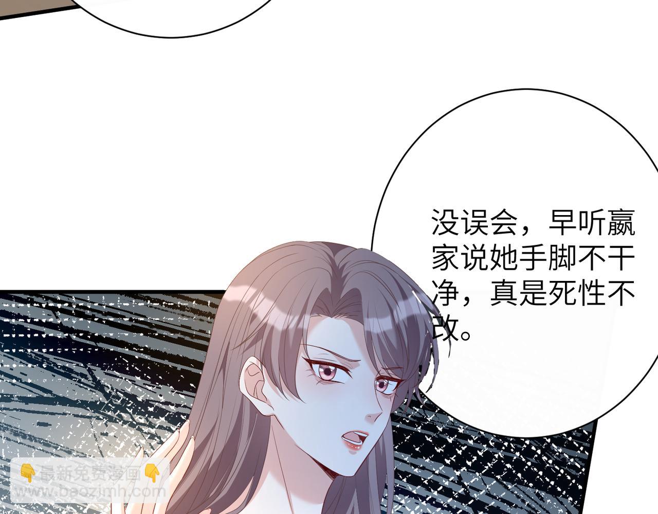 第139话 那你报警吧(1/2)-第139话