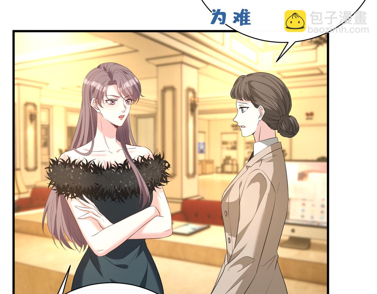 第139话 那你报警吧(1/2)-第139话