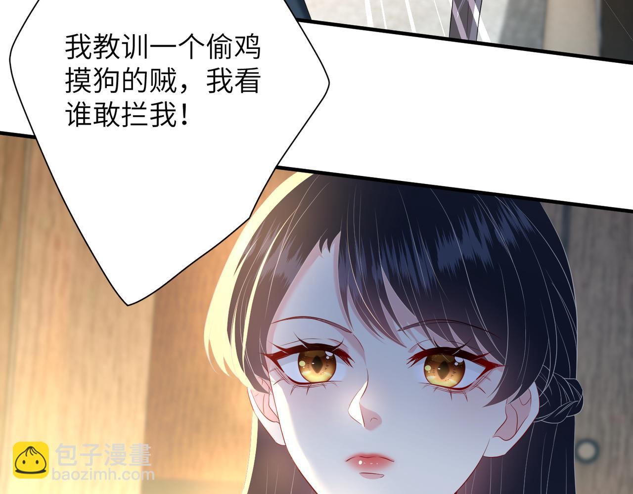 第139话 那你报警吧(1/2)-第139话