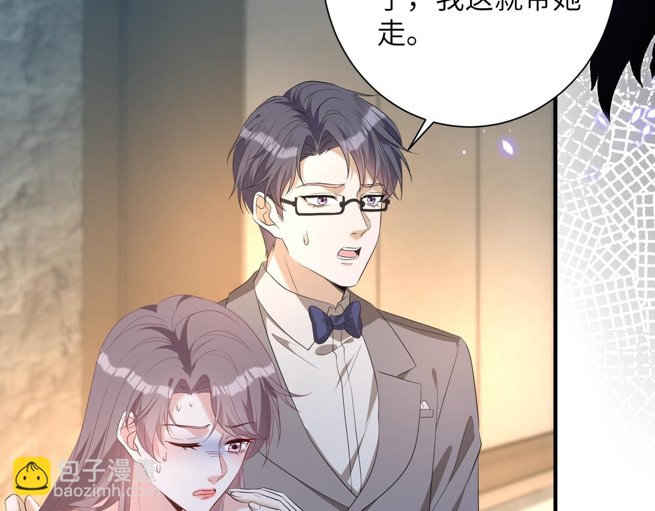 第139话 那你报警吧(1/2)-第139话