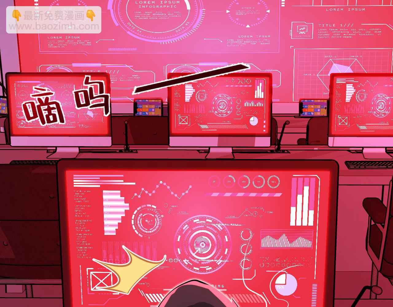 第15话  私生饭(1/3)-第15话