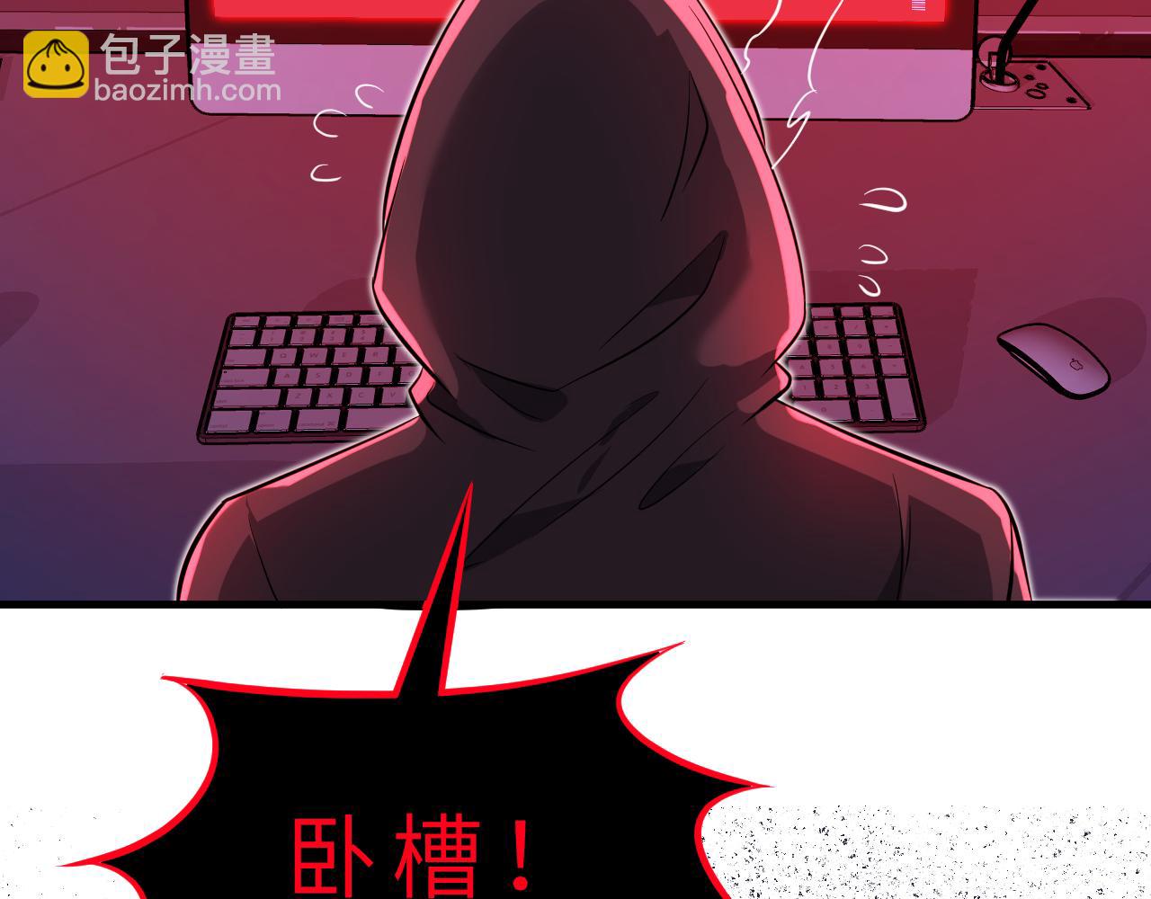 第15话  私生饭(1/3)-第15话