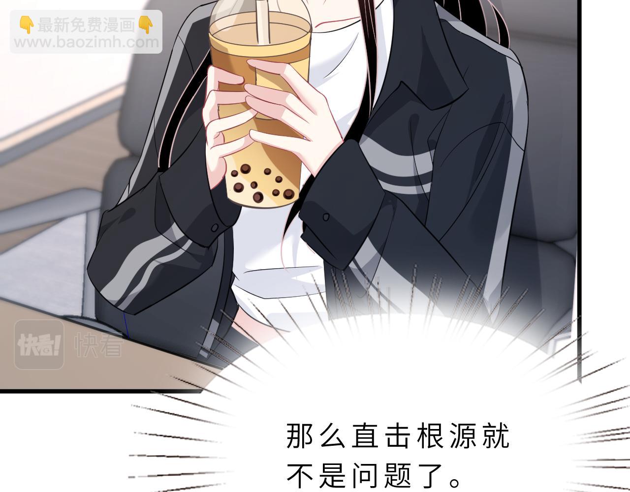 第15话  私生饭(1/3)-第15话