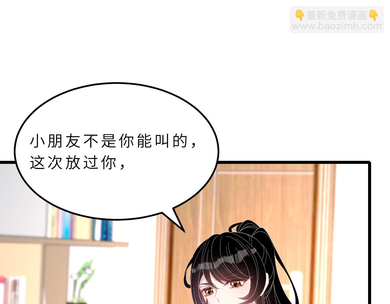 第15话  私生饭(1/3)-第15话