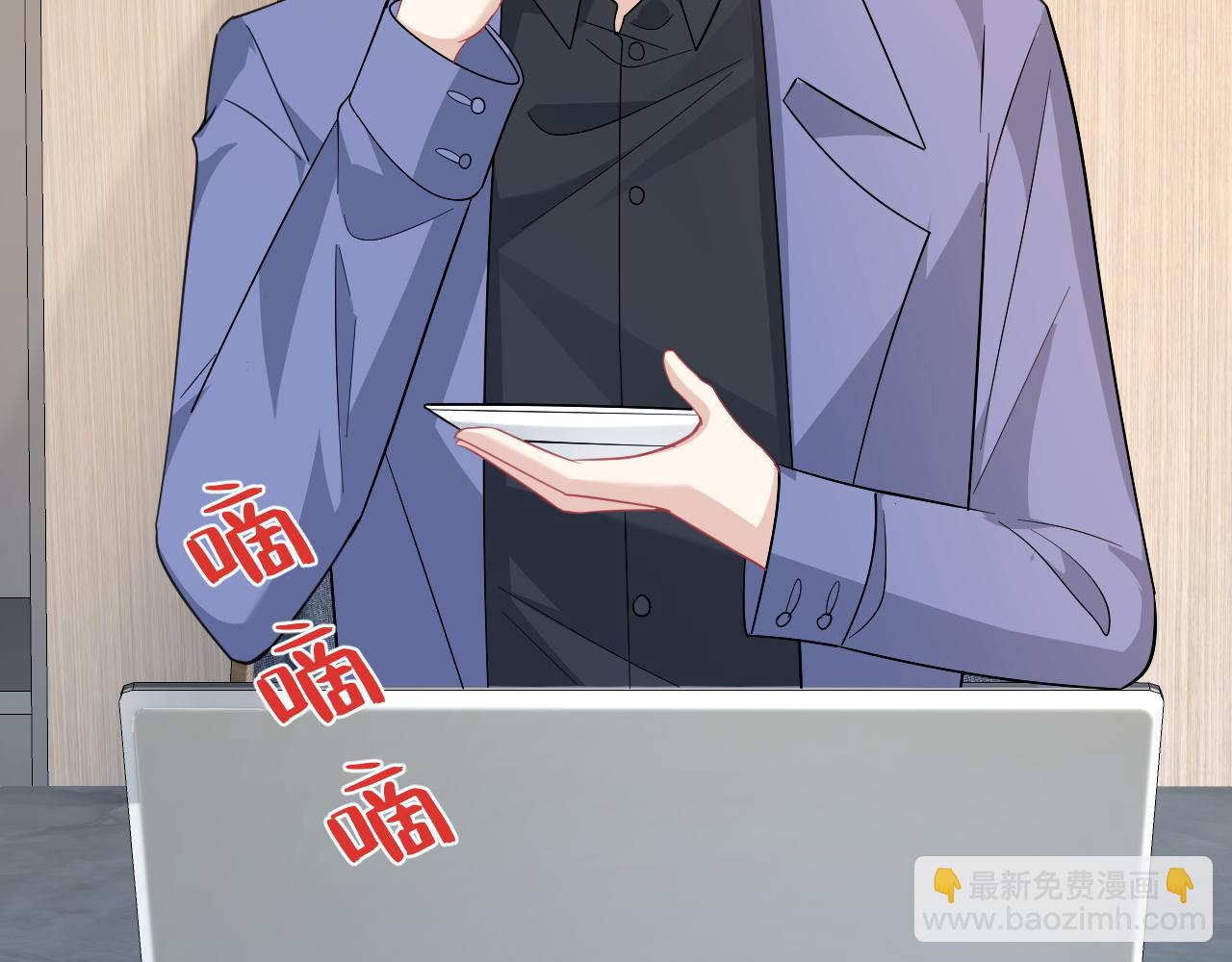 第15话  私生饭(1/3)-第15话