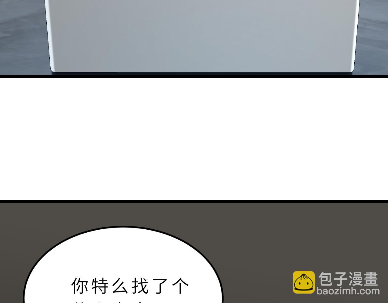 第15话  私生饭(1/3)-第15话