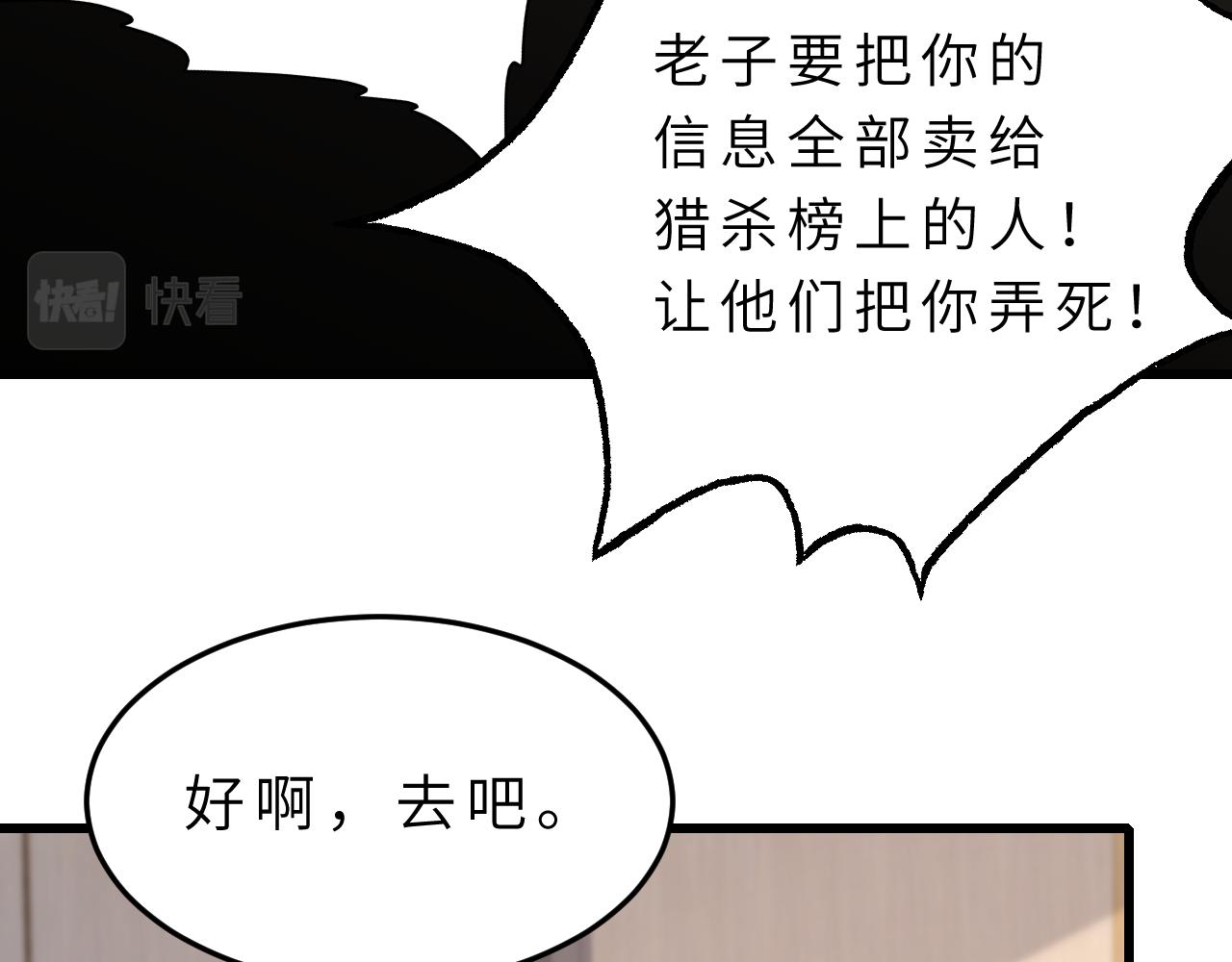 第15话  私生饭(1/3)-第15话