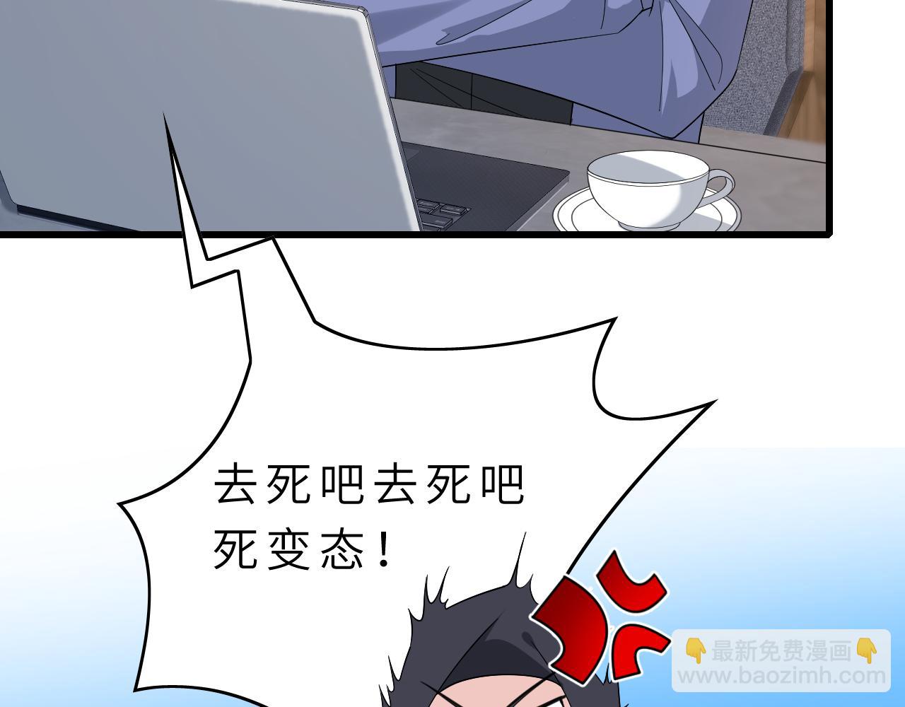 第15话  私生饭(1/3)-第15话