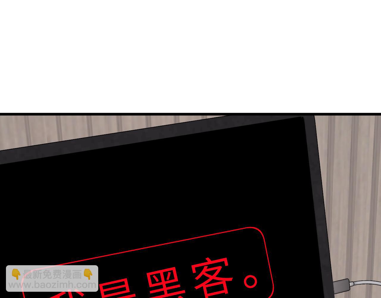 第15话  私生饭(1/3)-第15话