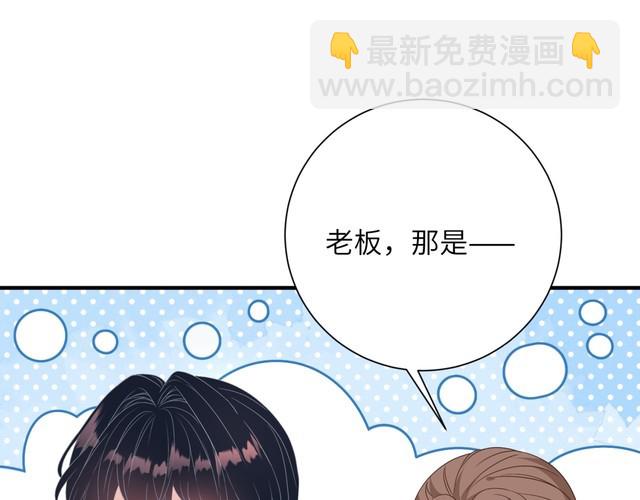 第141话 打人专打脸(1/2)-第141话