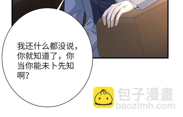 第141话 打人专打脸(1/2)-第141话