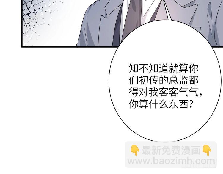 第141话 打人专打脸(1/2)-第141话