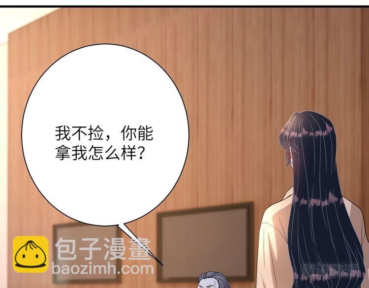 第141话 打人专打脸(1/2)-第141话