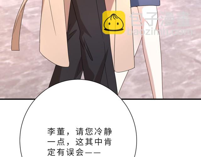 第141话 打人专打脸(1/2)-第141话