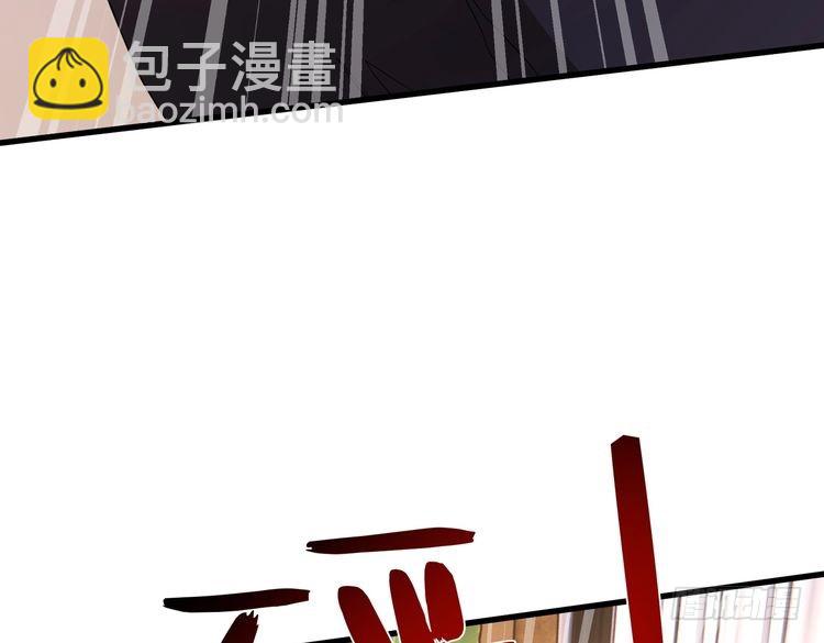 第143话 第一毒药师(1/3)-第143话