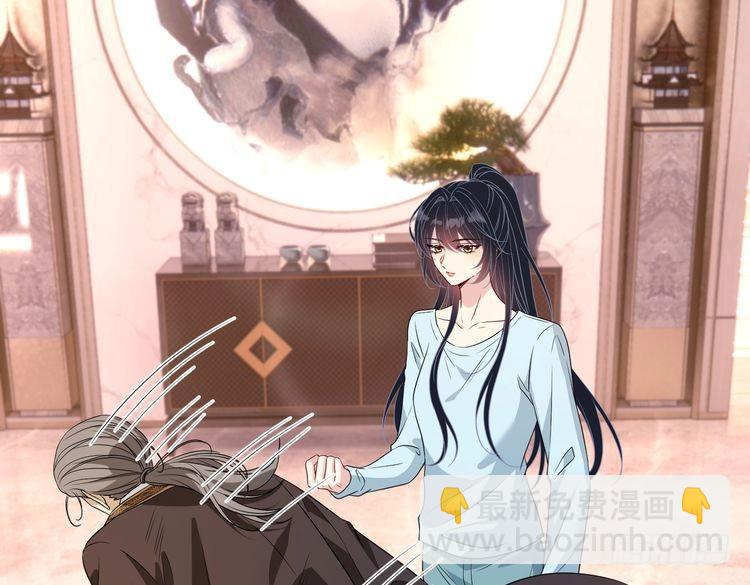 第143话 第一毒药师(1/3)-第143话