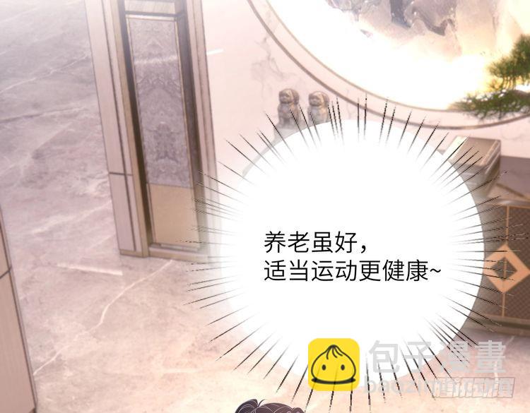 第143话 第一毒药师(1/3)-第143话