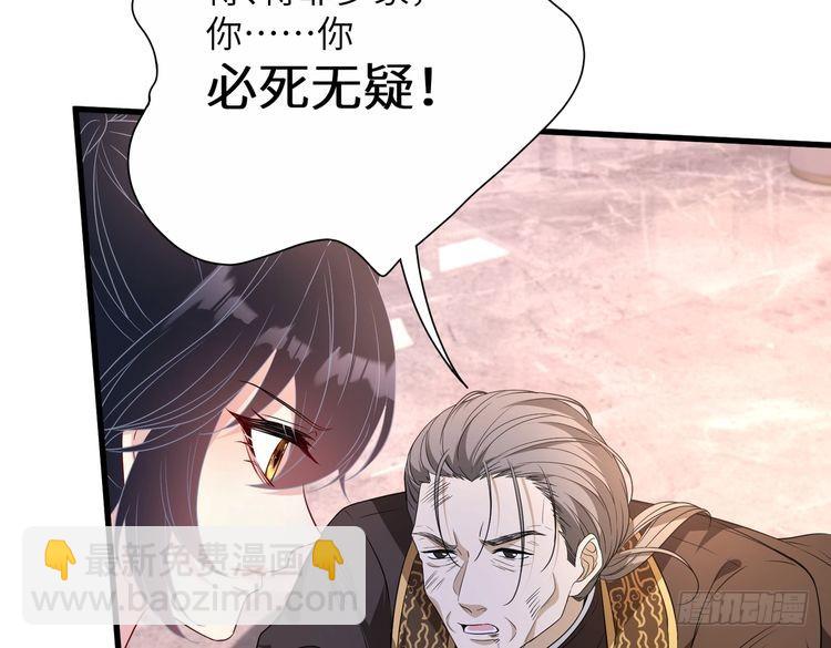 第143话 第一毒药师(1/3)-第143话