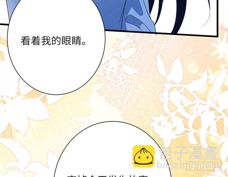 第143话 第一毒药师(1/3)-第143话