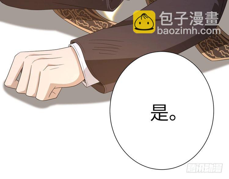 第143话 第一毒药师(1/3)-第143话