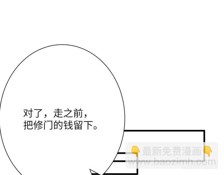第143话 第一毒药师(1/3)-第143话
