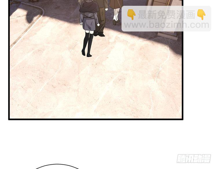 第143话 第一毒药师(1/3)-第143话