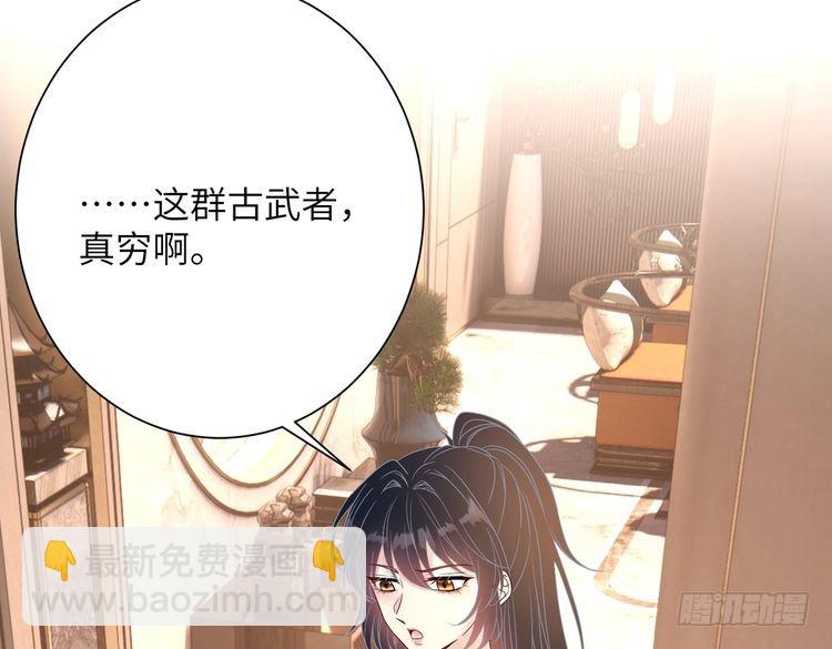 第143话 第一毒药师(1/3)-第143话