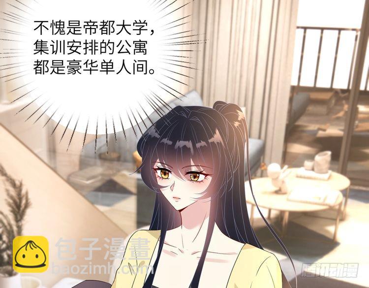 第145话 大凶之兆！(1/3)-第145话