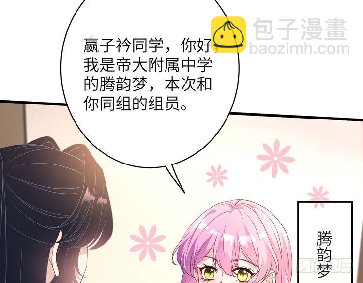 第145话 大凶之兆！(1/3)-第145话