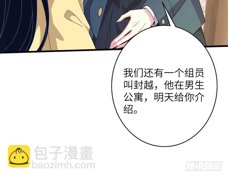 第145话 大凶之兆！(1/3)-第145话