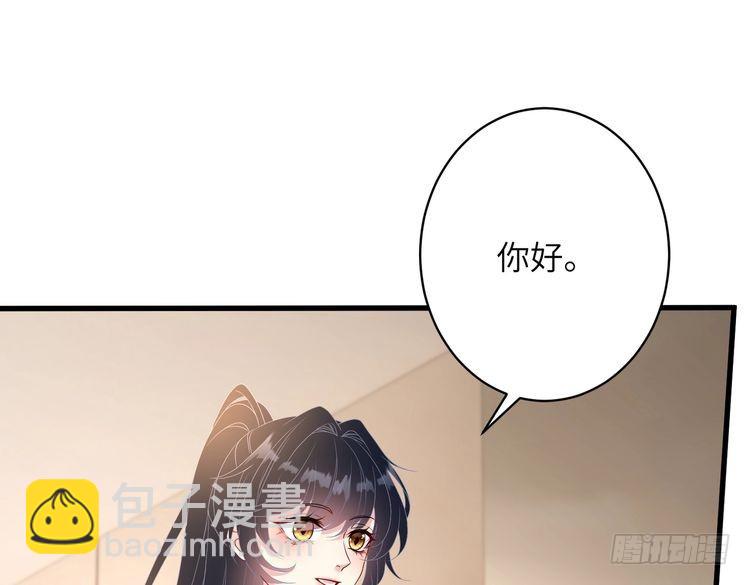 第145话 大凶之兆！(1/3)-第145话