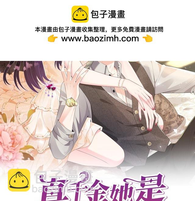 第145话 大凶之兆！(1/3)-第145话