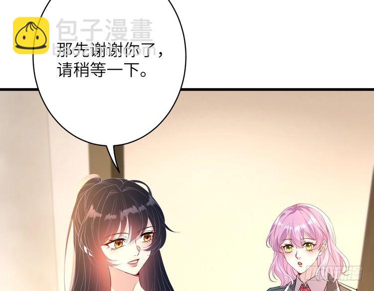 第145话 大凶之兆！(1/3)-第145话