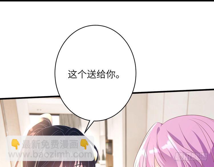 第145话 大凶之兆！(1/3)-第145话