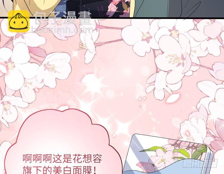 第145话 大凶之兆！(1/3)-第145话