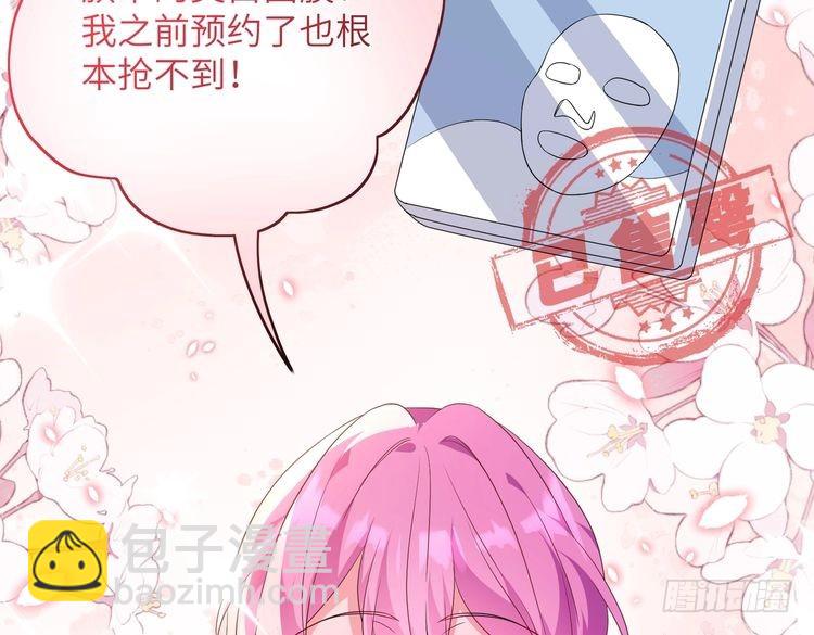 第145话 大凶之兆！(1/3)-第145话