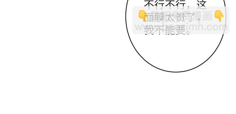 第145话 大凶之兆！(1/3)-第145话