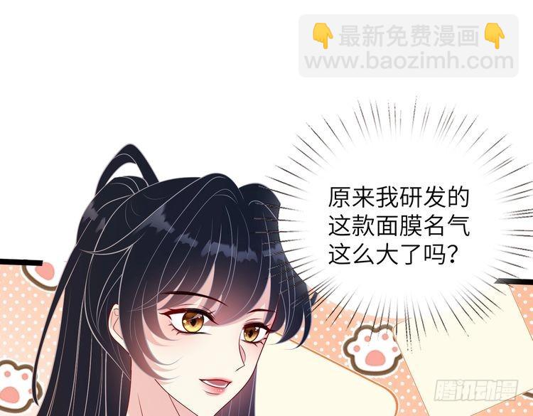 第145话 大凶之兆！(1/3)-第145话