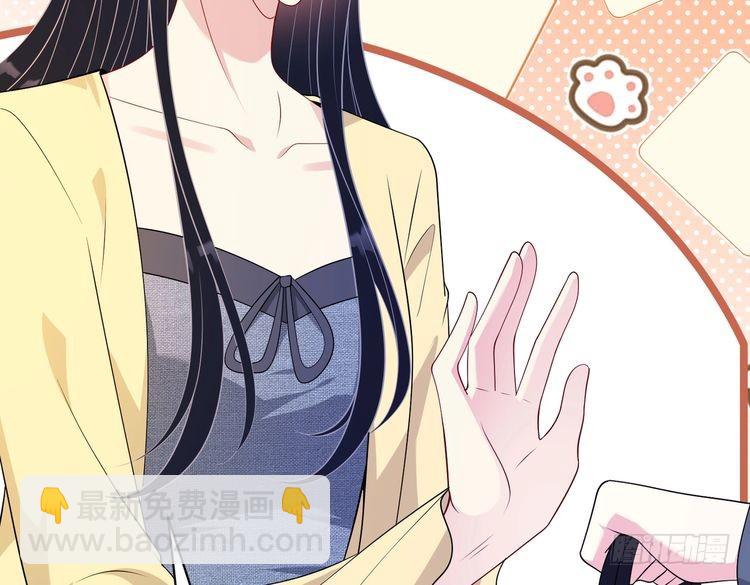 第145话 大凶之兆！(1/3)-第145话